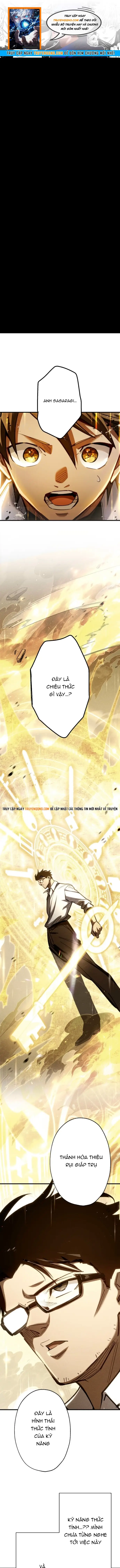 Mugen Kakusei Chapter 13 - 1