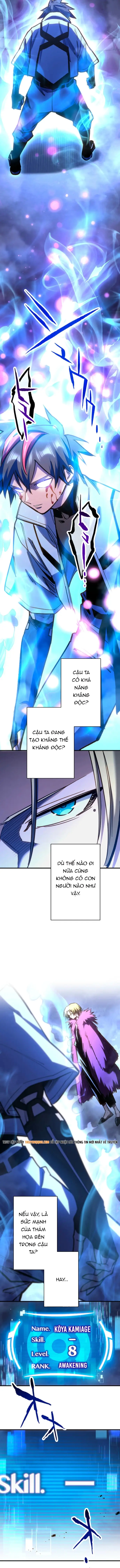 Mugen Kakusei Chapter 9 - 7