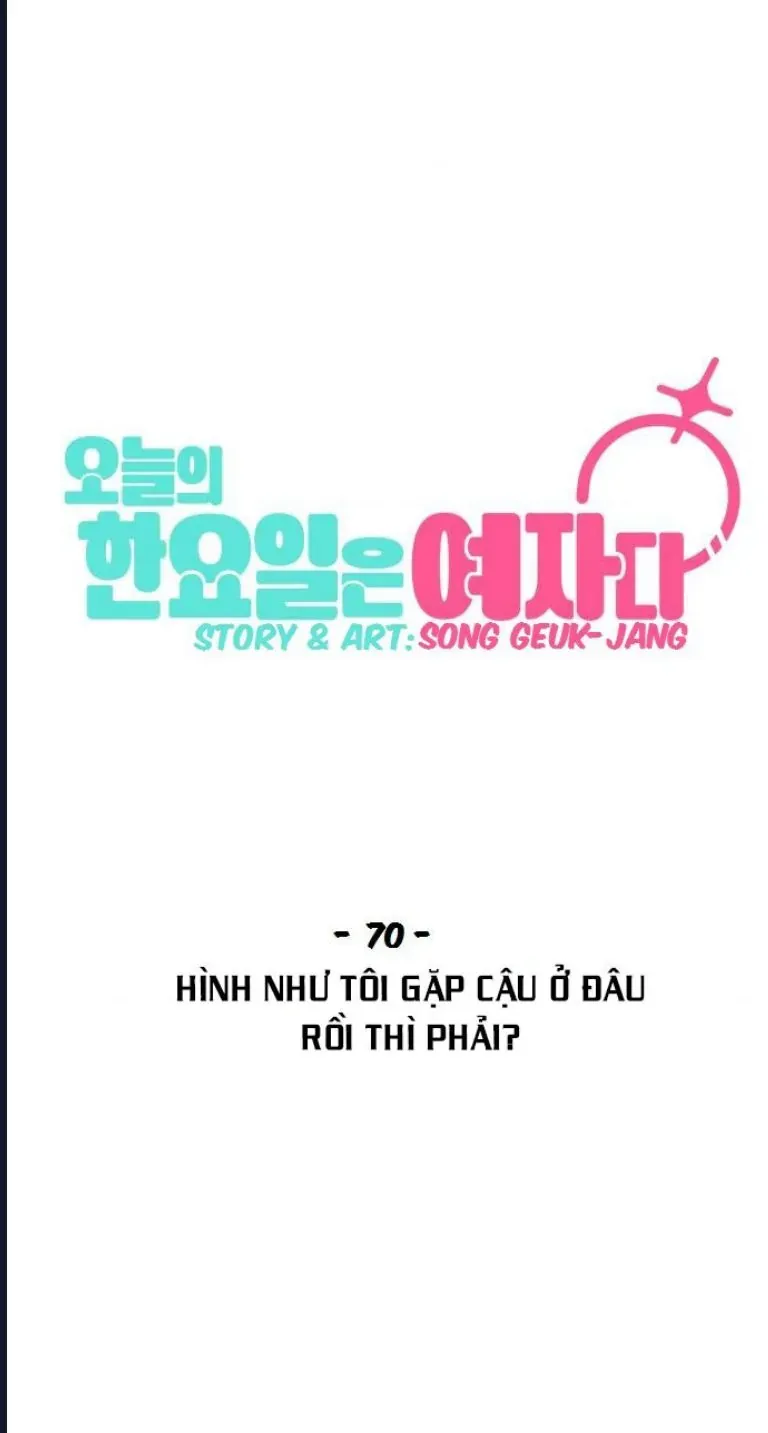 Hôm Nay Han Yoil Là Con Gái Chapter 70 - 17