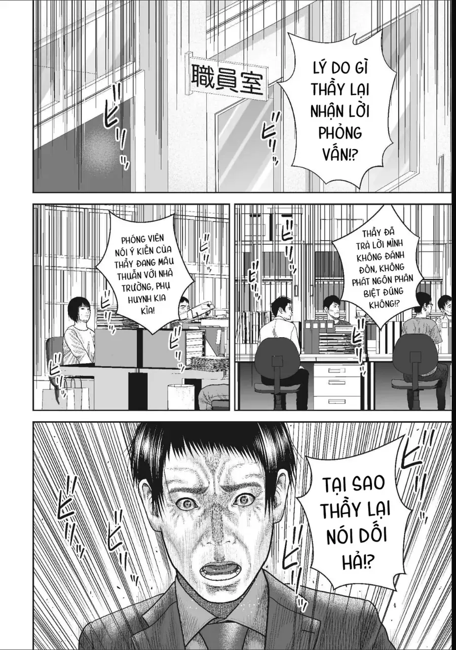 Ngụy Tạo Chapter 13 - 11