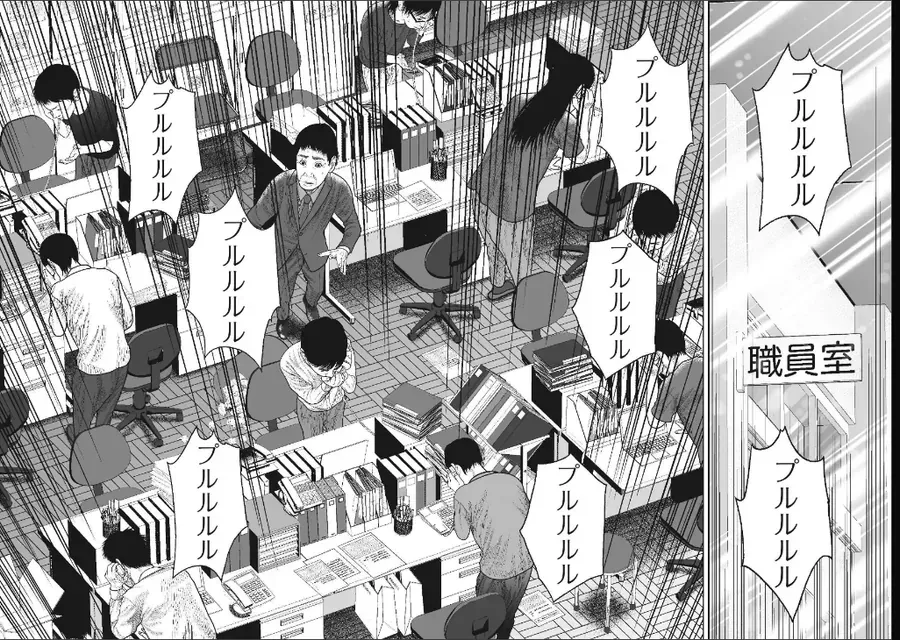 Ngụy Tạo Chapter 13 - 21