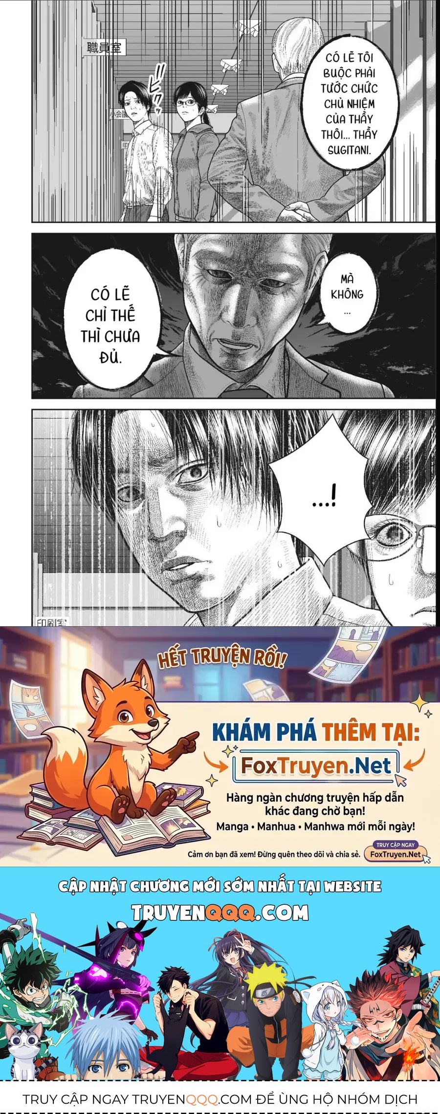 Ngụy Tạo Chapter 13 - 24