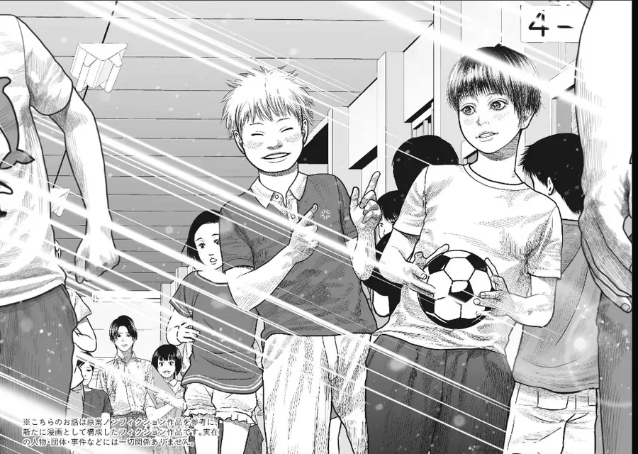 Ngụy Tạo Chapter 13 - 4