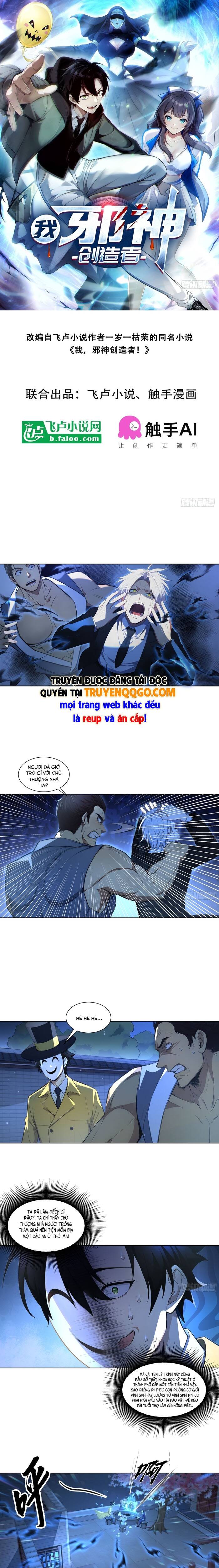 Ta, Người Sáng Tạo Tà Thần Chapter 17.1 - 2