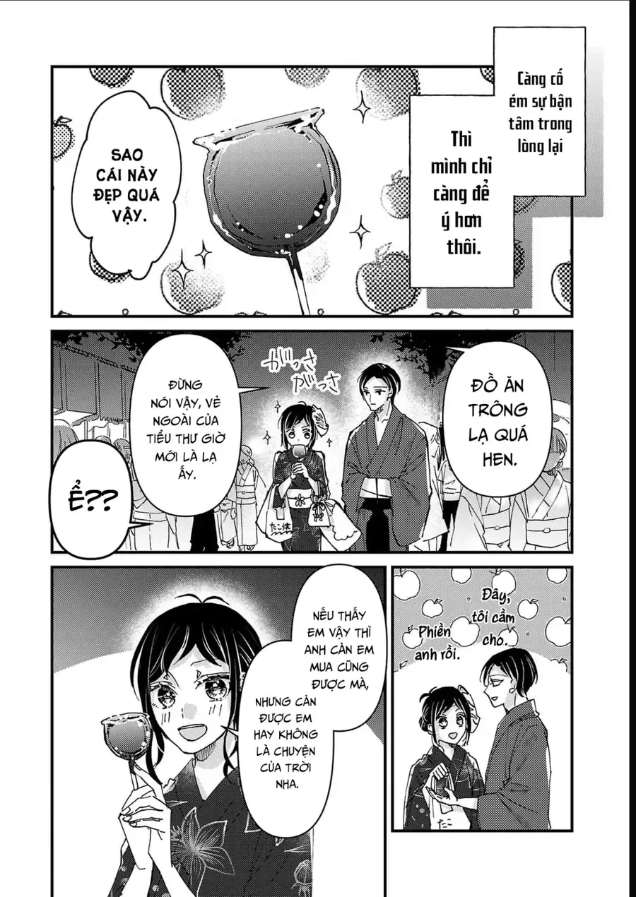 Watashi No Shitsuji Wa Nabiite Kurenai Chapter 10 - 13