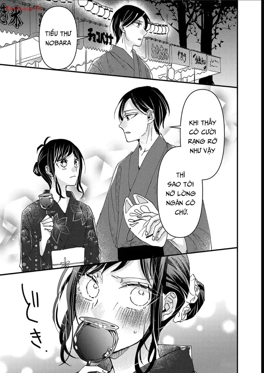 Watashi No Shitsuji Wa Nabiite Kurenai Chapter 10 - 14