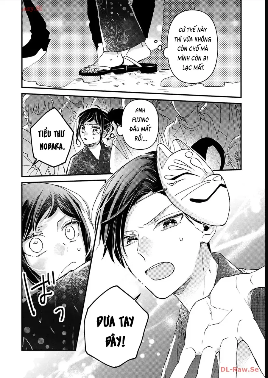 Watashi No Shitsuji Wa Nabiite Kurenai Chapter 10 - 17