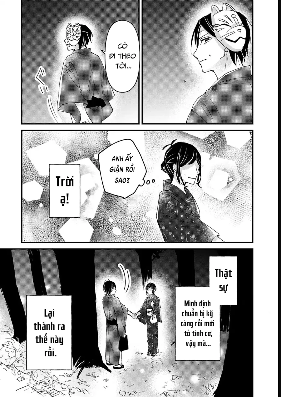 Watashi No Shitsuji Wa Nabiite Kurenai Chapter 10 - 24
