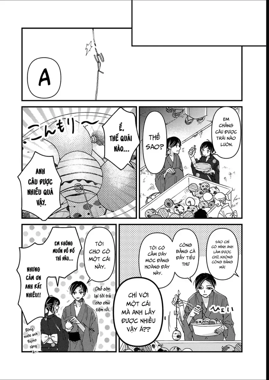 Watashi No Shitsuji Wa Nabiite Kurenai Chapter 10 - 7