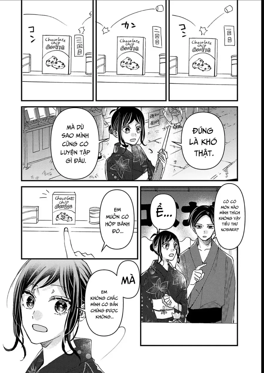 Watashi No Shitsuji Wa Nabiite Kurenai Chapter 10 - 9