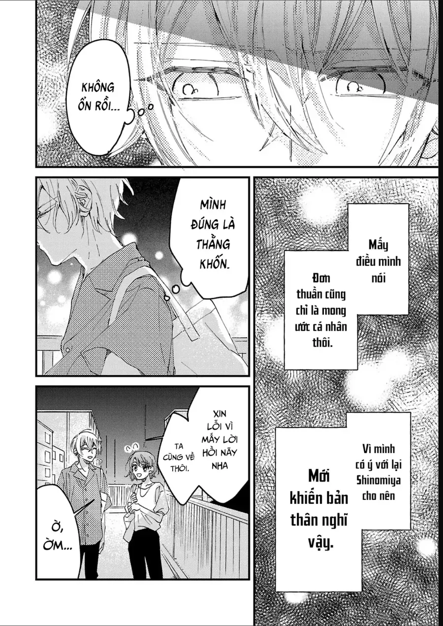 Watashi No Shitsuji Wa Nabiite Kurenai Chapter 11 - 15