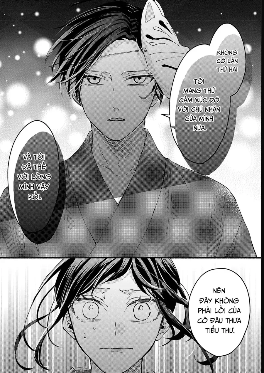 Watashi No Shitsuji Wa Nabiite Kurenai Chapter 11 - 3