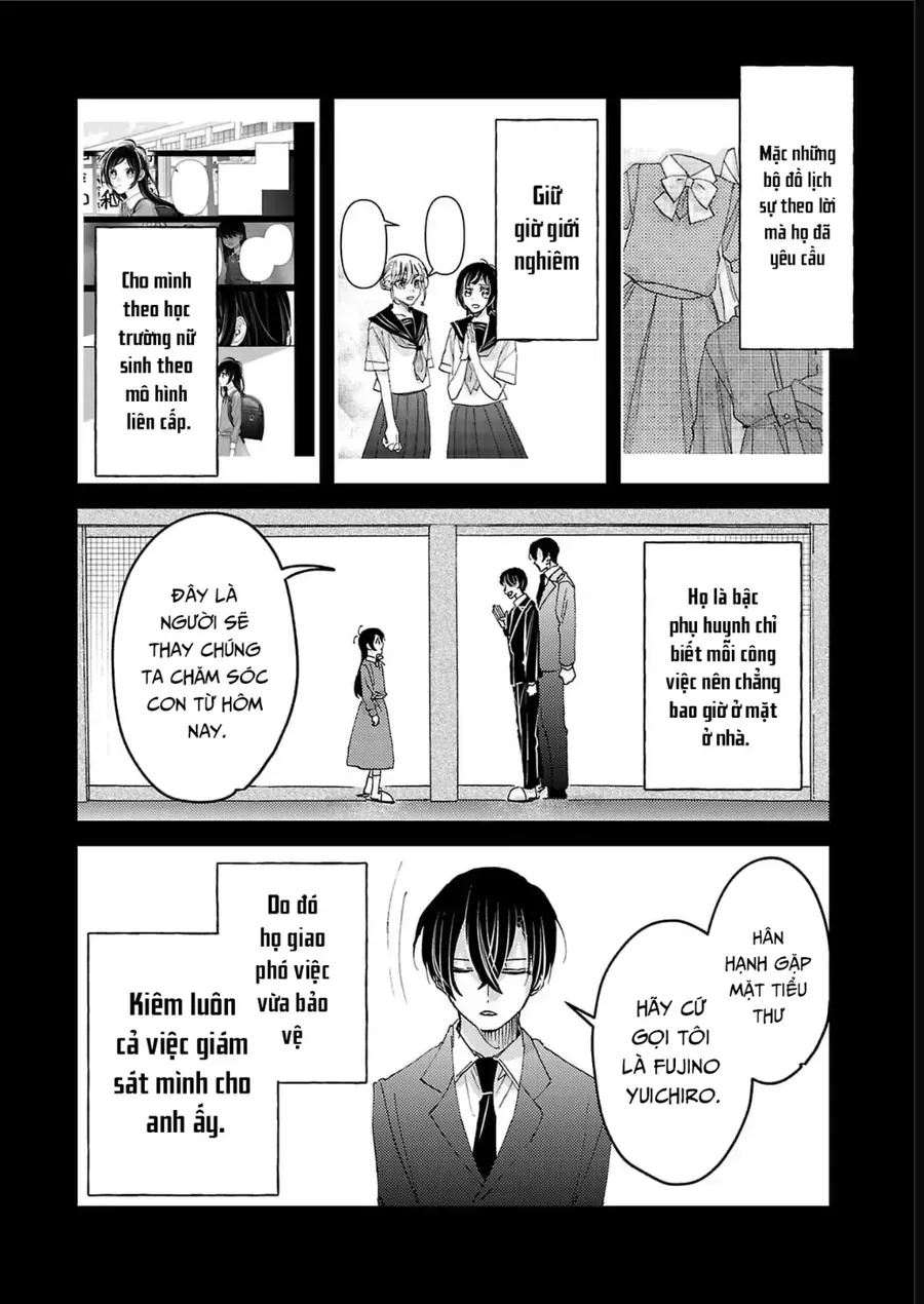 Watashi No Shitsuji Wa Nabiite Kurenai Chapter 11 - 21