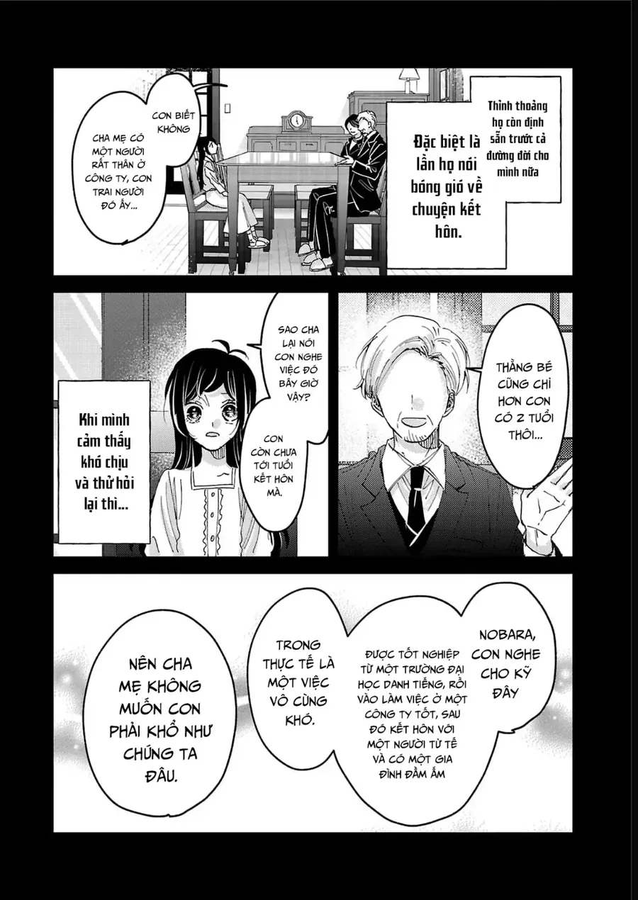 Watashi No Shitsuji Wa Nabiite Kurenai Chapter 11 - 22