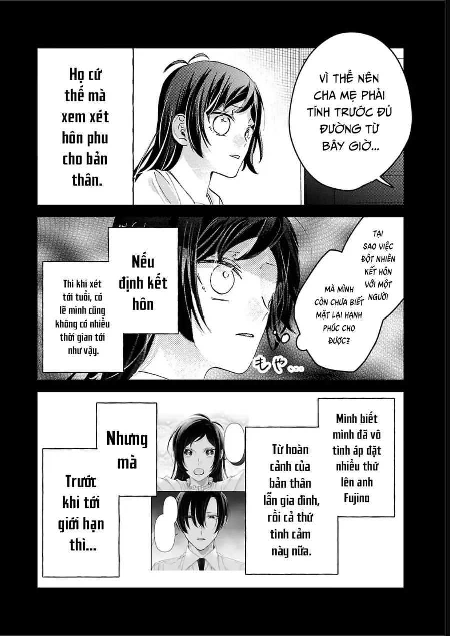 Watashi No Shitsuji Wa Nabiite Kurenai Chapter 11 - 23