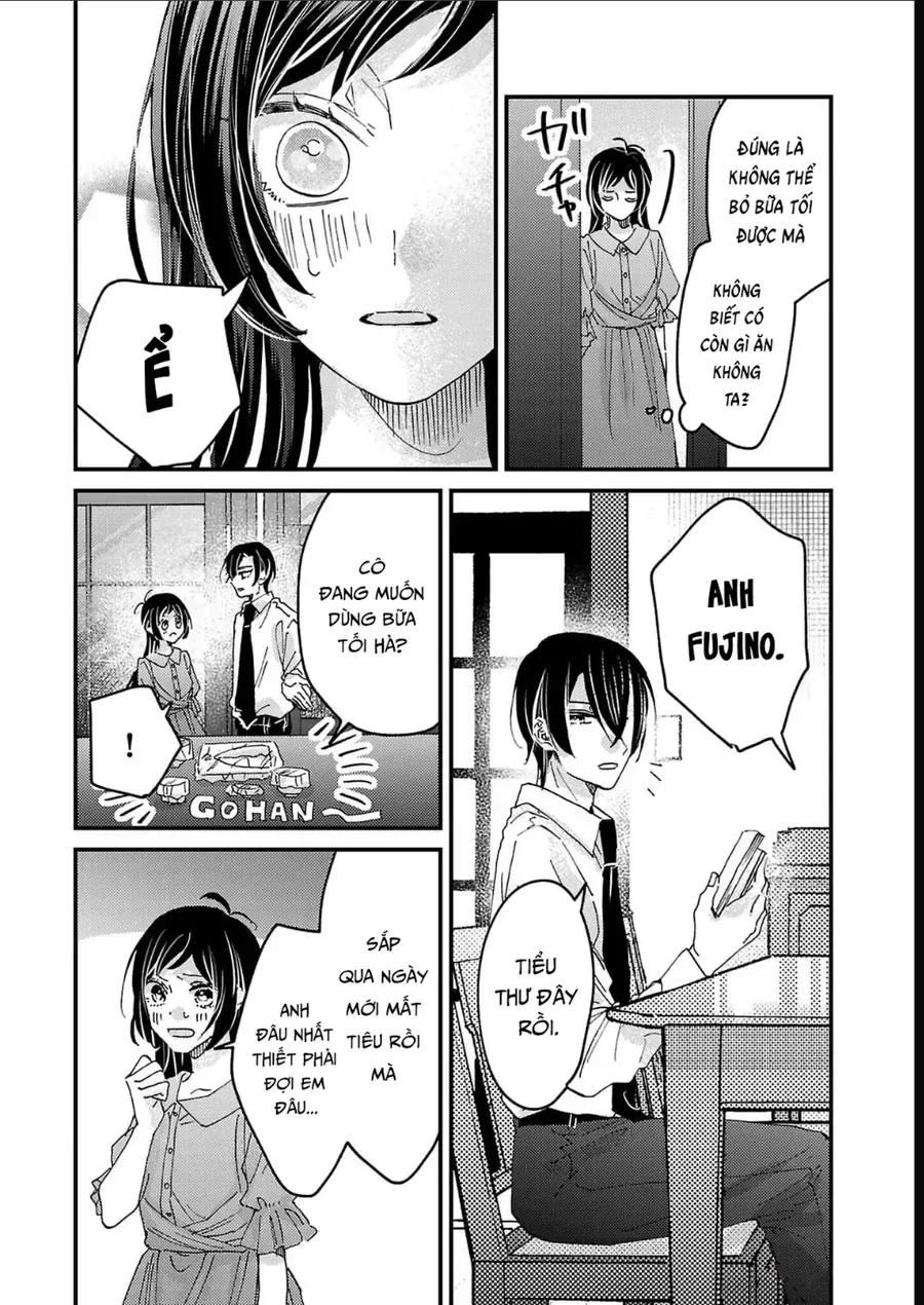 Watashi No Shitsuji Wa Nabiite Kurenai Chapter 11 - 25