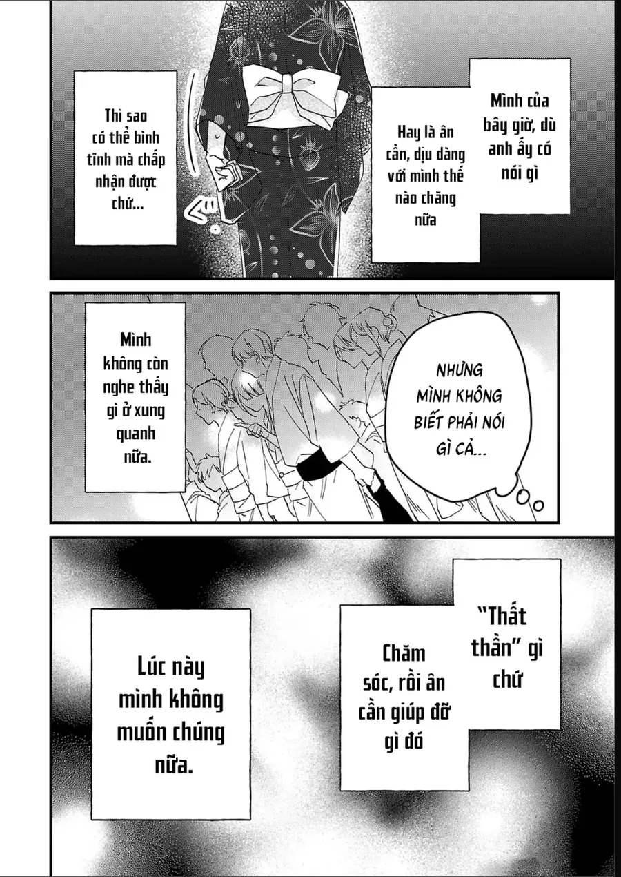 Watashi No Shitsuji Wa Nabiite Kurenai Chapter 11 - 7