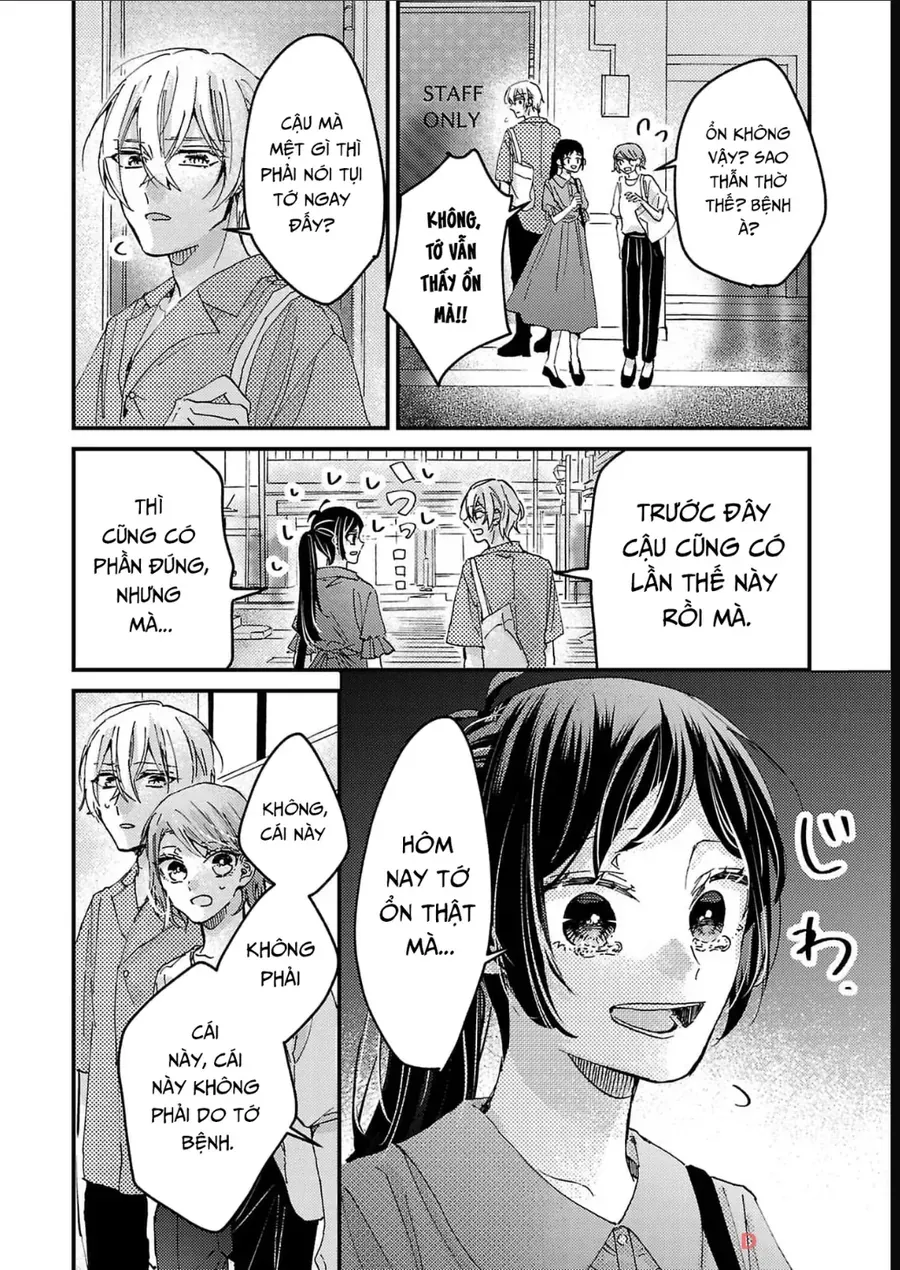 Watashi No Shitsuji Wa Nabiite Kurenai Chapter 11 - 9