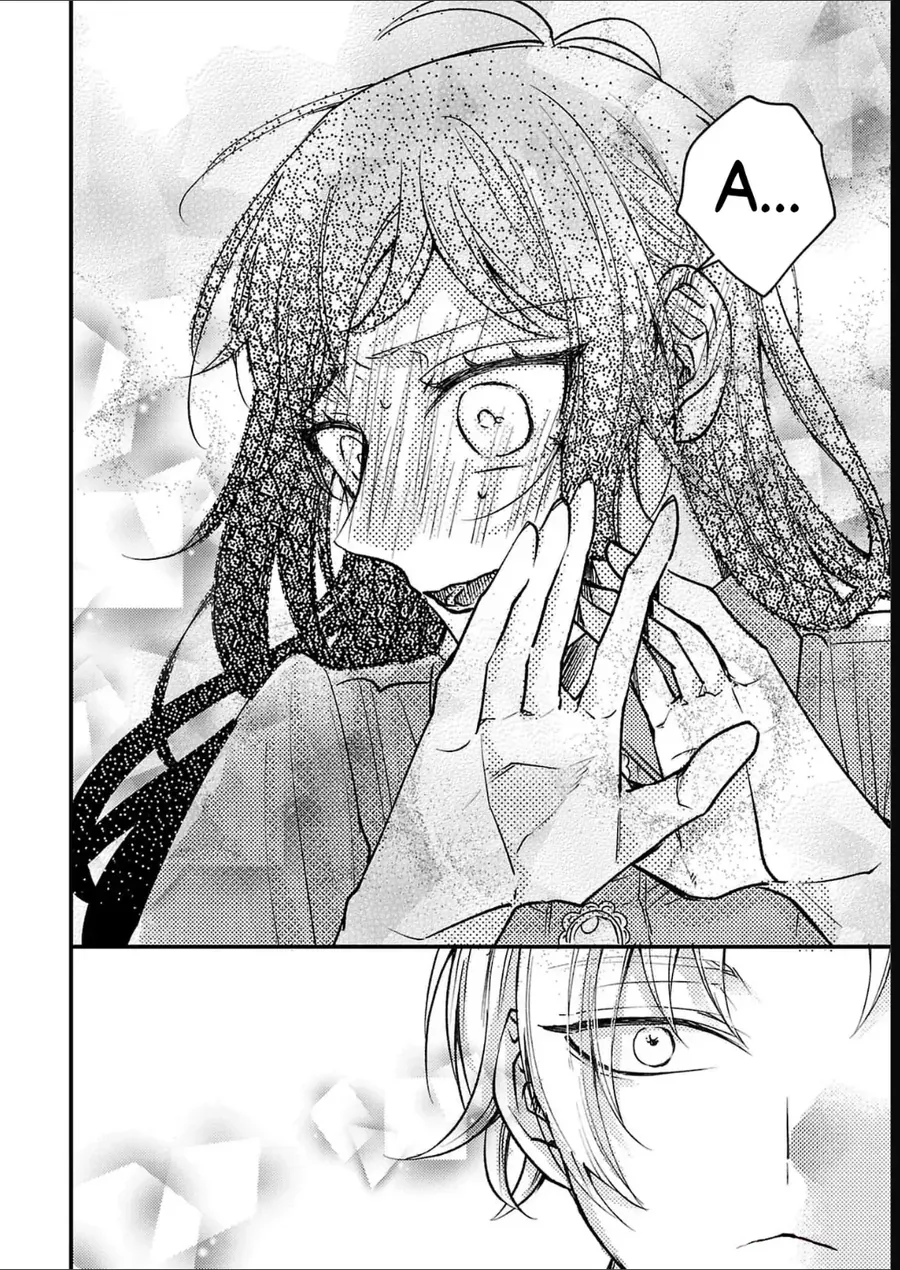 Watashi No Shitsuji Wa Nabiite Kurenai Chapter 12 - 11