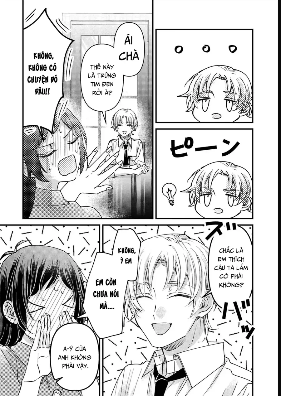 Watashi No Shitsuji Wa Nabiite Kurenai Chapter 12 - 12