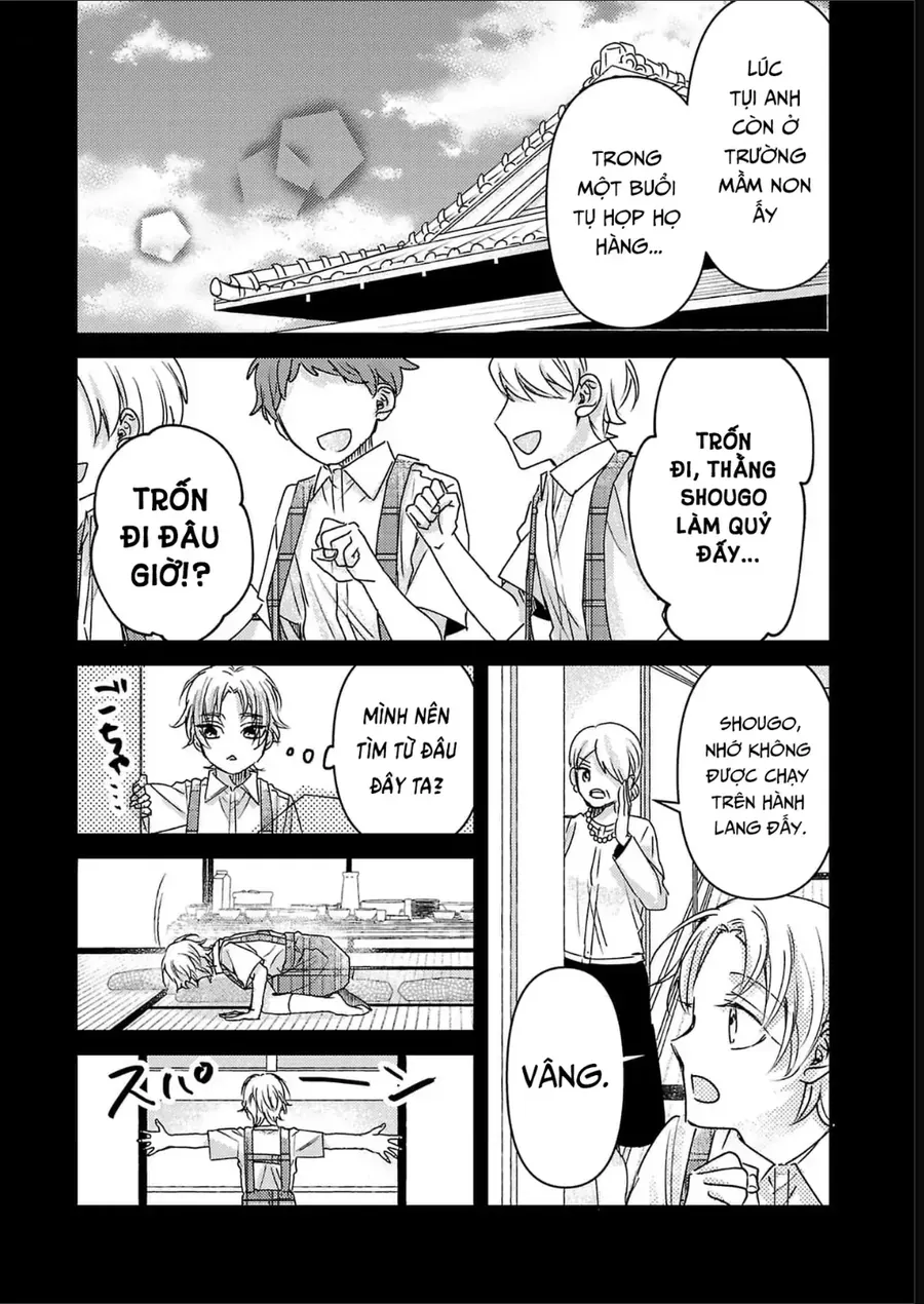 Watashi No Shitsuji Wa Nabiite Kurenai Chapter 12 - 15