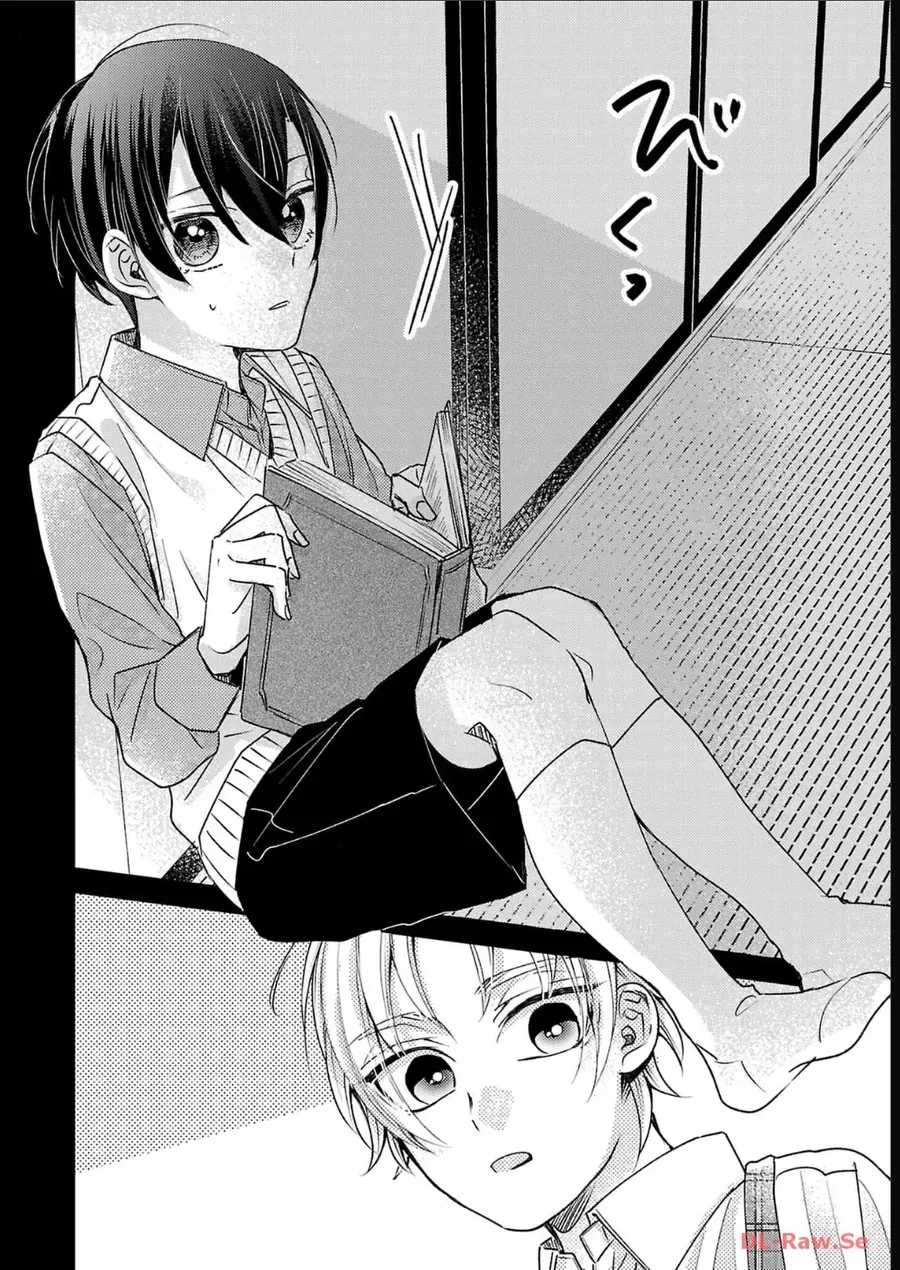 Watashi No Shitsuji Wa Nabiite Kurenai Chapter 12 - 17