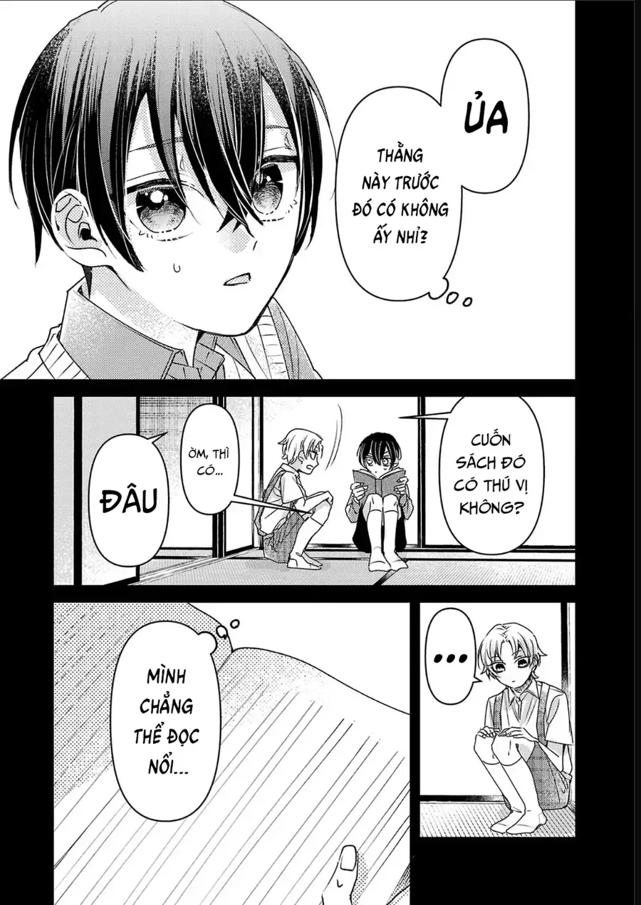 Watashi No Shitsuji Wa Nabiite Kurenai Chapter 12 - 18