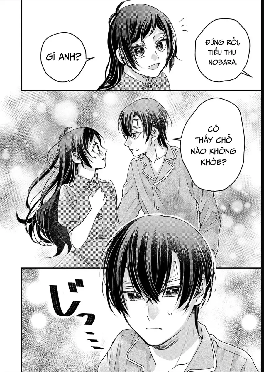 Watashi No Shitsuji Wa Nabiite Kurenai Chapter 12 - 27
