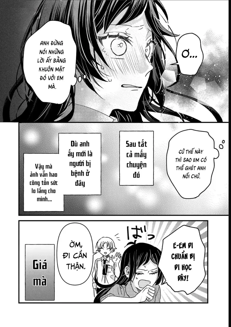 Watashi No Shitsuji Wa Nabiite Kurenai Chapter 12 - 29
