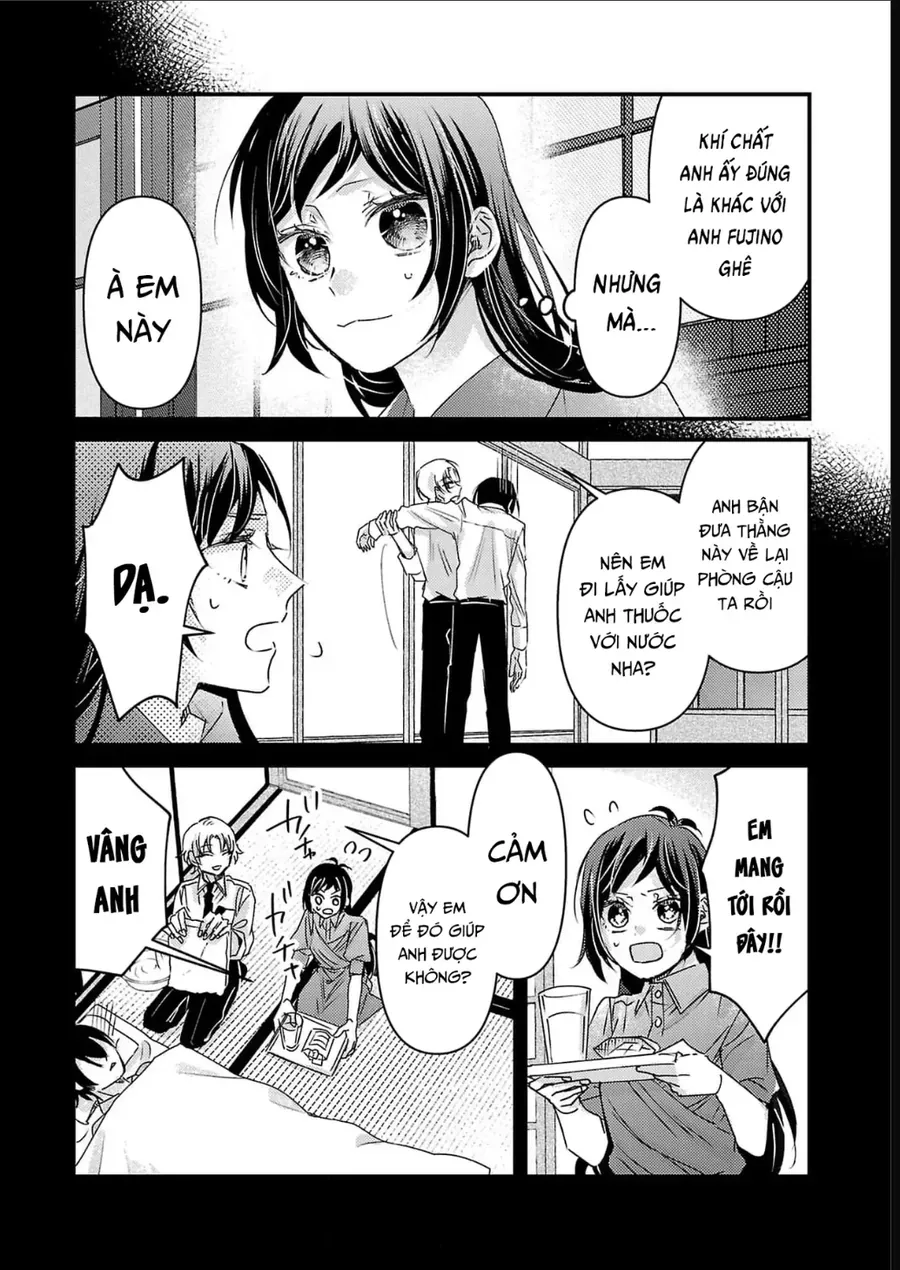 Watashi No Shitsuji Wa Nabiite Kurenai Chapter 12 - 4