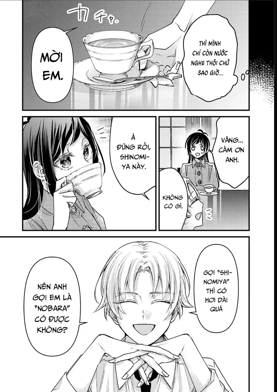 Watashi No Shitsuji Wa Nabiite Kurenai Chapter 12 - 8