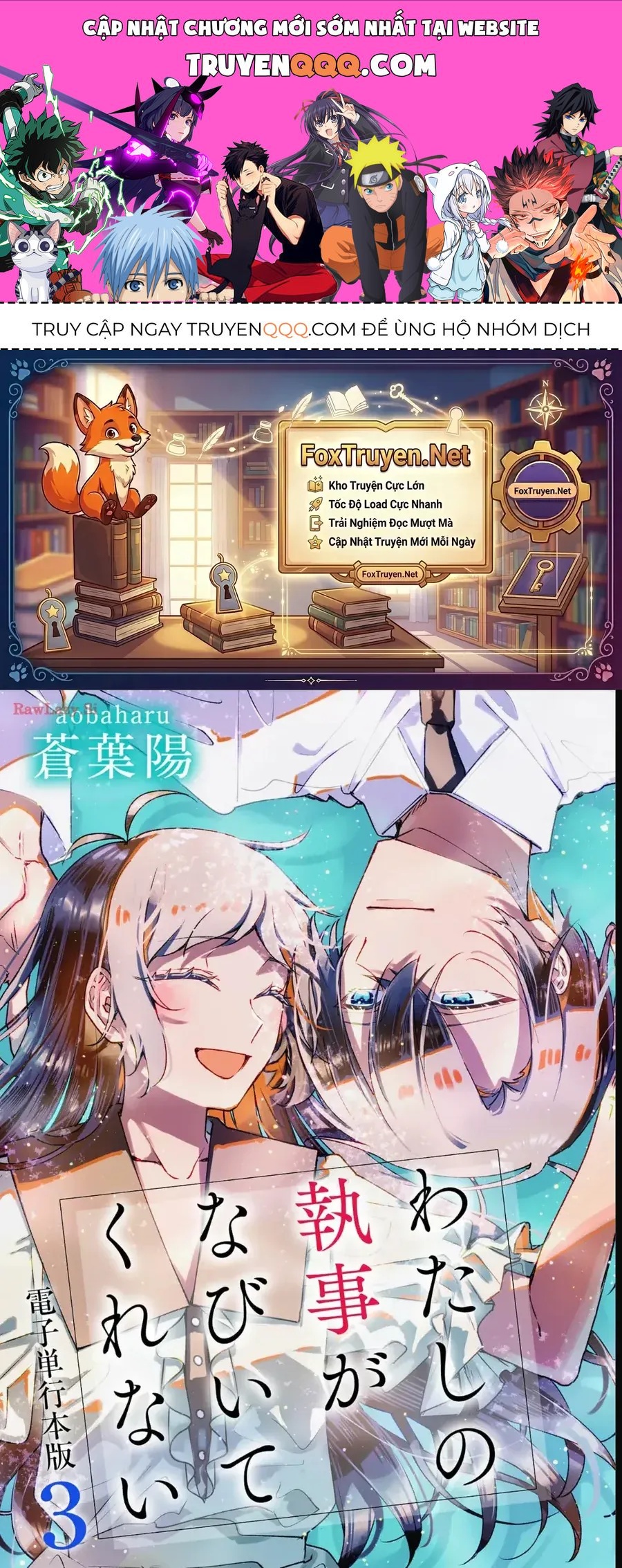 Watashi No Shitsuji Wa Nabiite Kurenai Chapter 13 - 1