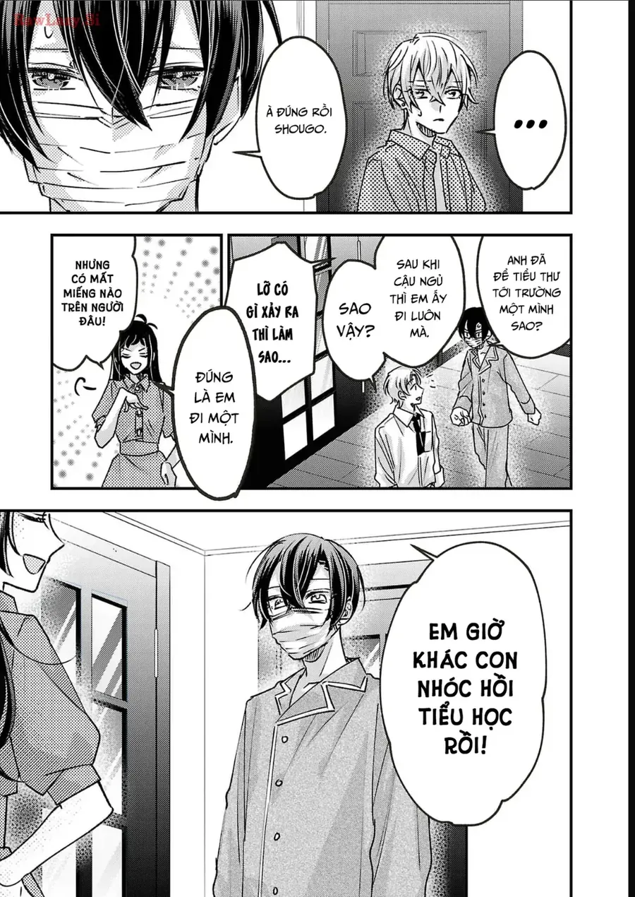 Watashi No Shitsuji Wa Nabiite Kurenai Chapter 13 - 12