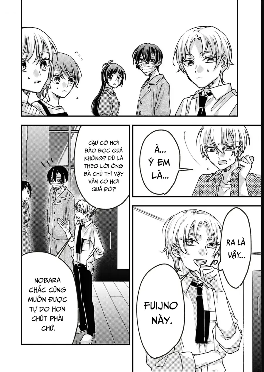 Watashi No Shitsuji Wa Nabiite Kurenai Chapter 13 - 15