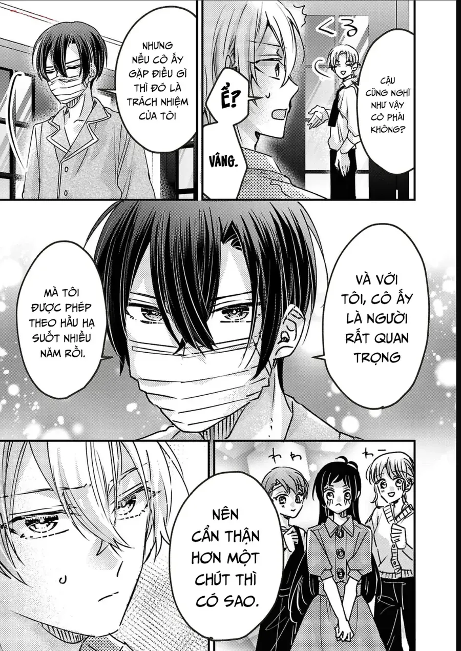 Watashi No Shitsuji Wa Nabiite Kurenai Chapter 13 - 16