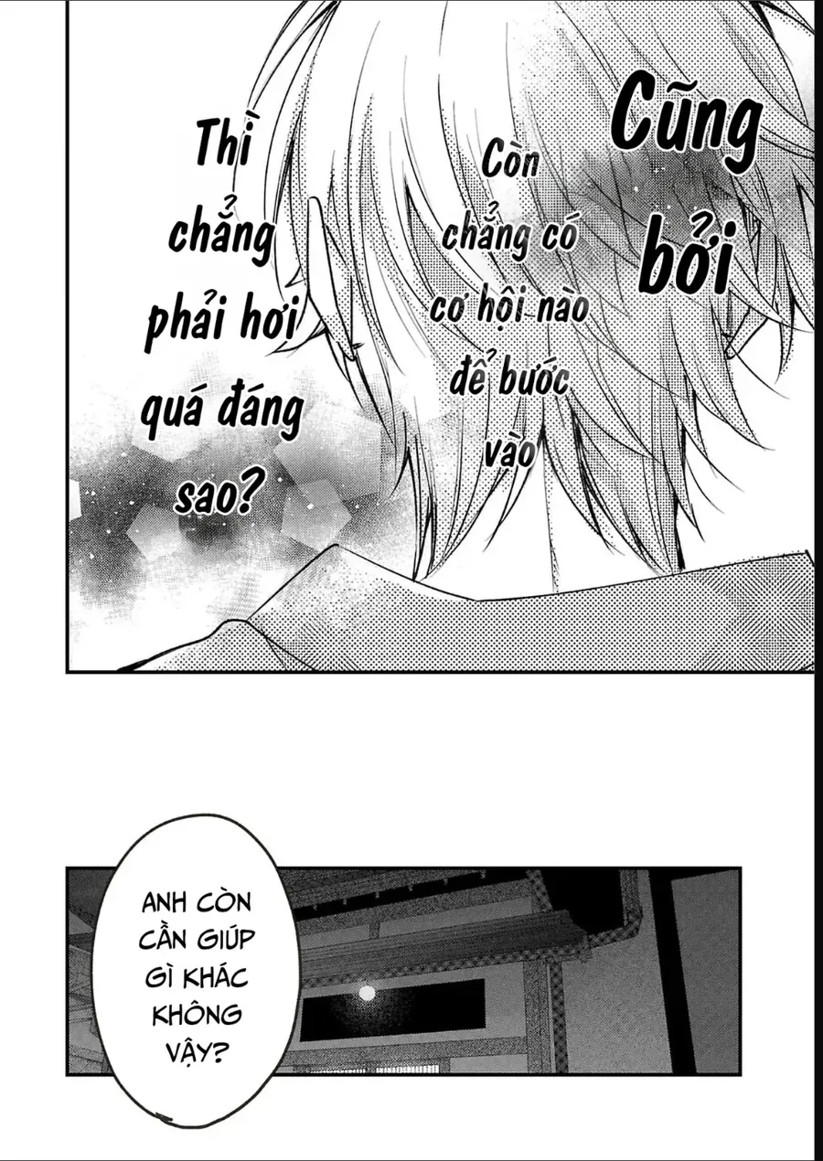 Watashi No Shitsuji Wa Nabiite Kurenai Chapter 13 - 19