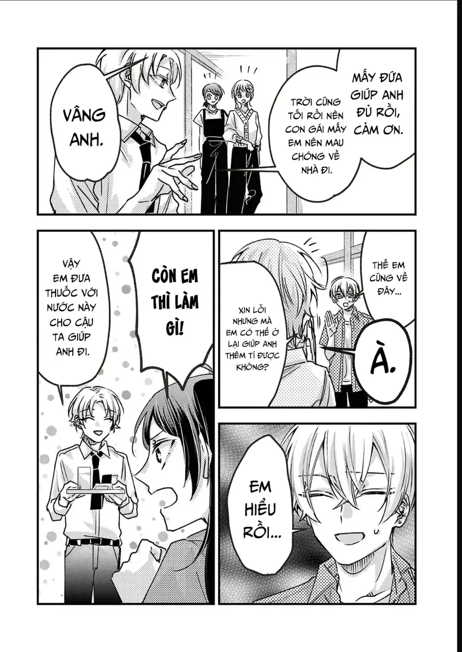 Watashi No Shitsuji Wa Nabiite Kurenai Chapter 13 - 20