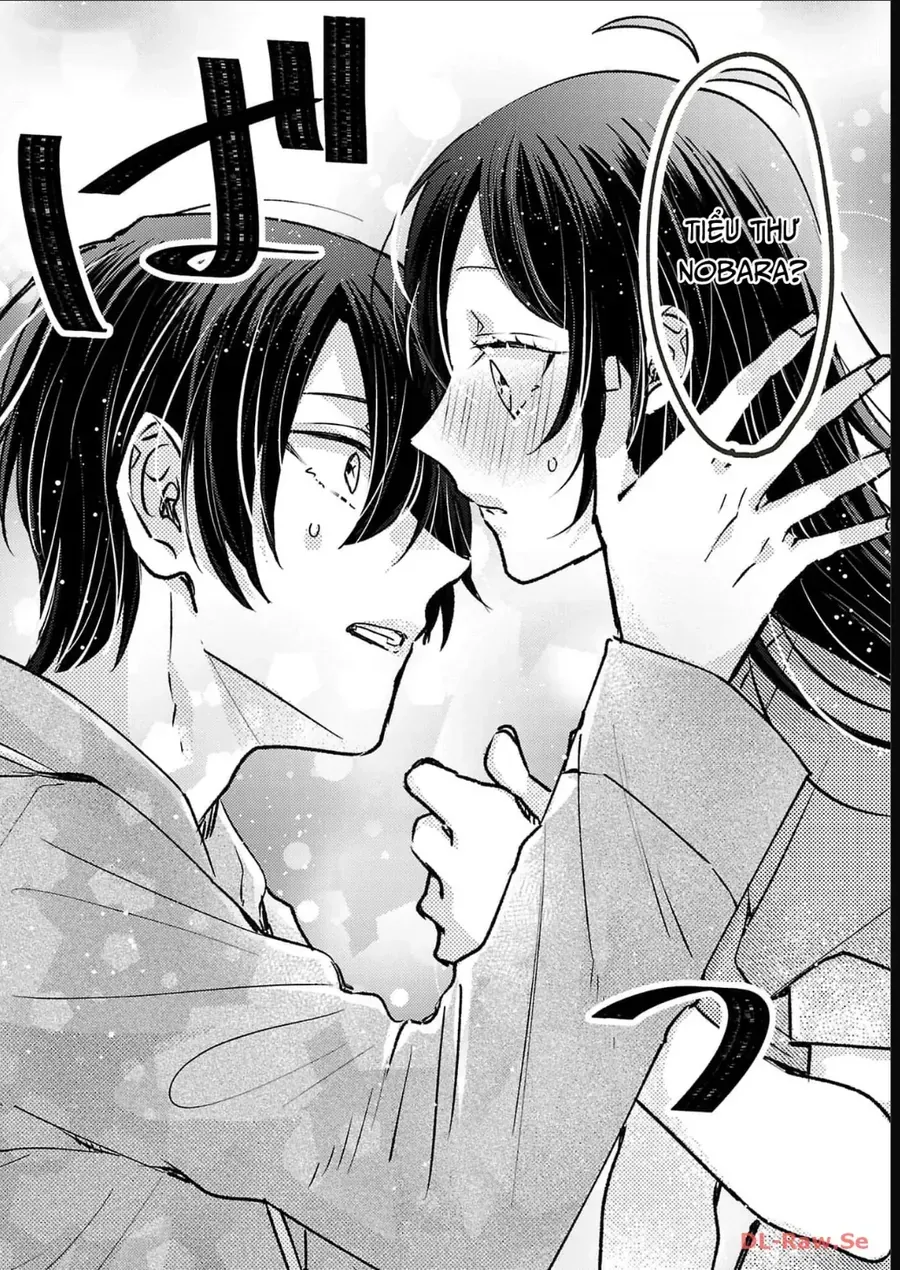Watashi No Shitsuji Wa Nabiite Kurenai Chapter 13 - 24