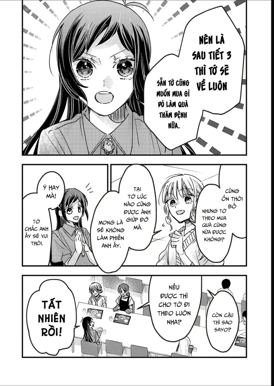 Watashi No Shitsuji Wa Nabiite Kurenai Chapter 13 - 7