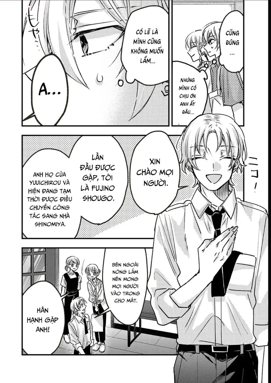 Watashi No Shitsuji Wa Nabiite Kurenai Chapter 13 - 9