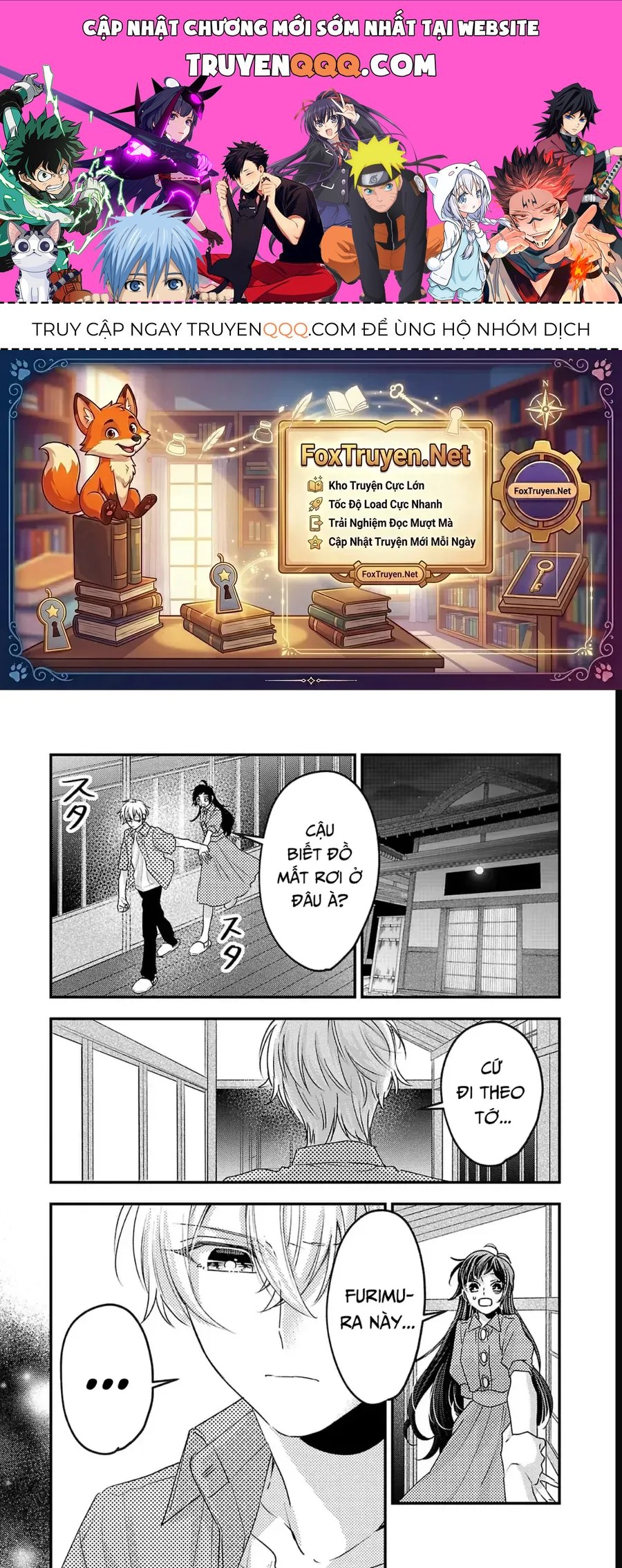 Watashi No Shitsuji Wa Nabiite Kurenai Chapter 14 - 1
