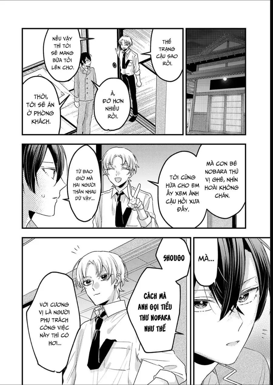 Watashi No Shitsuji Wa Nabiite Kurenai Chapter 14 - 15