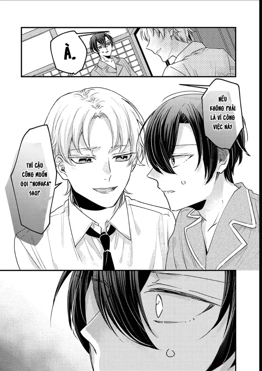 Watashi No Shitsuji Wa Nabiite Kurenai Chapter 14 - 16