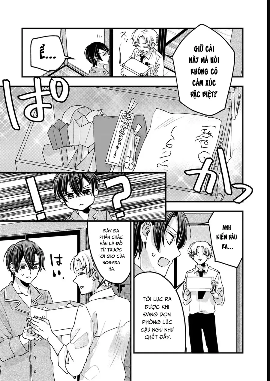 Watashi No Shitsuji Wa Nabiite Kurenai Chapter 14 - 18