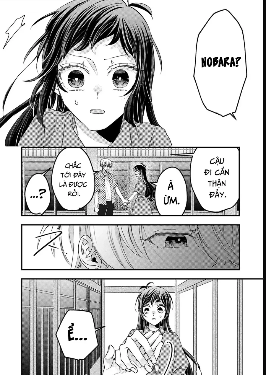 Watashi No Shitsuji Wa Nabiite Kurenai Chapter 14 - 21
