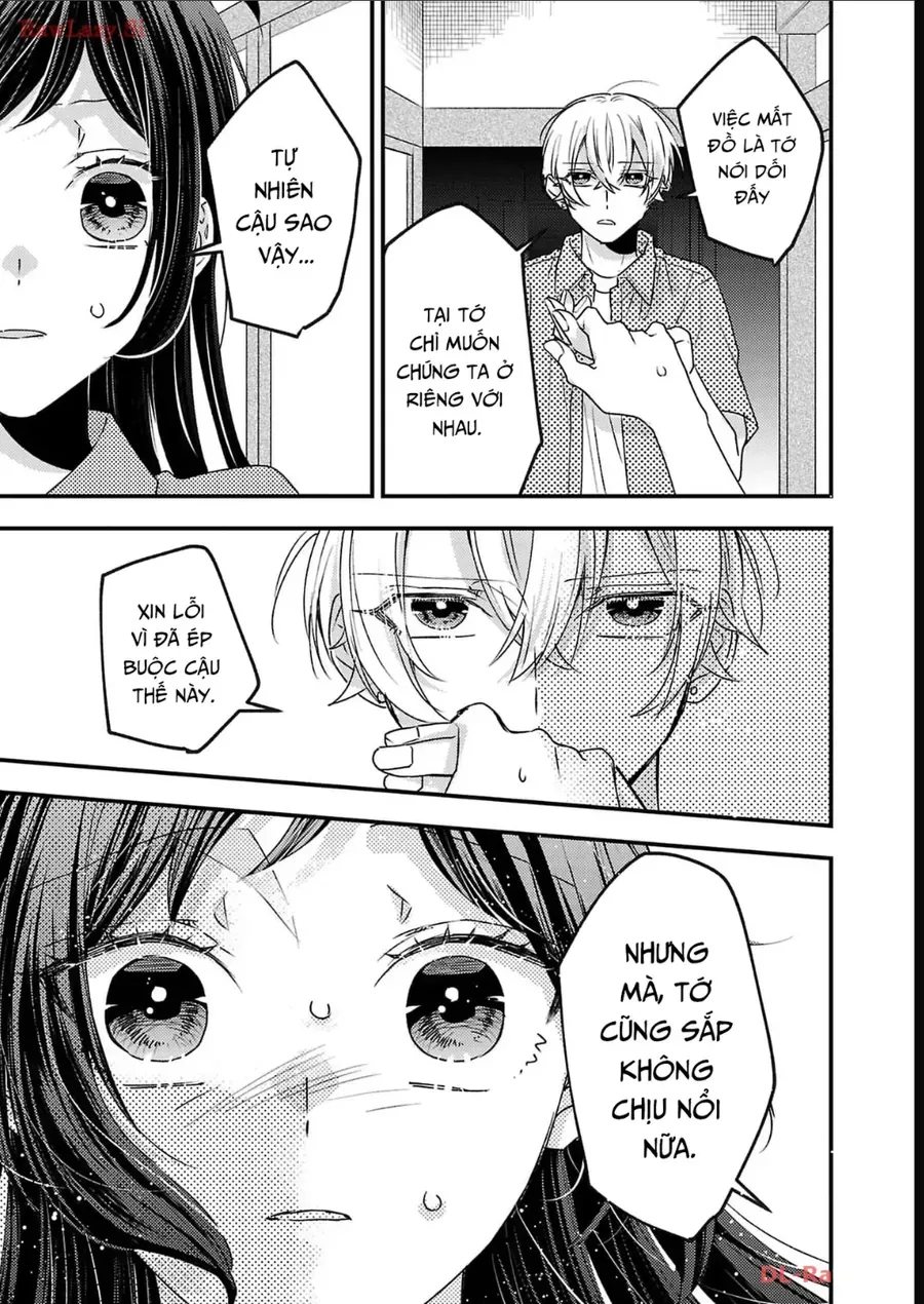 Watashi No Shitsuji Wa Nabiite Kurenai Chapter 14 - 22