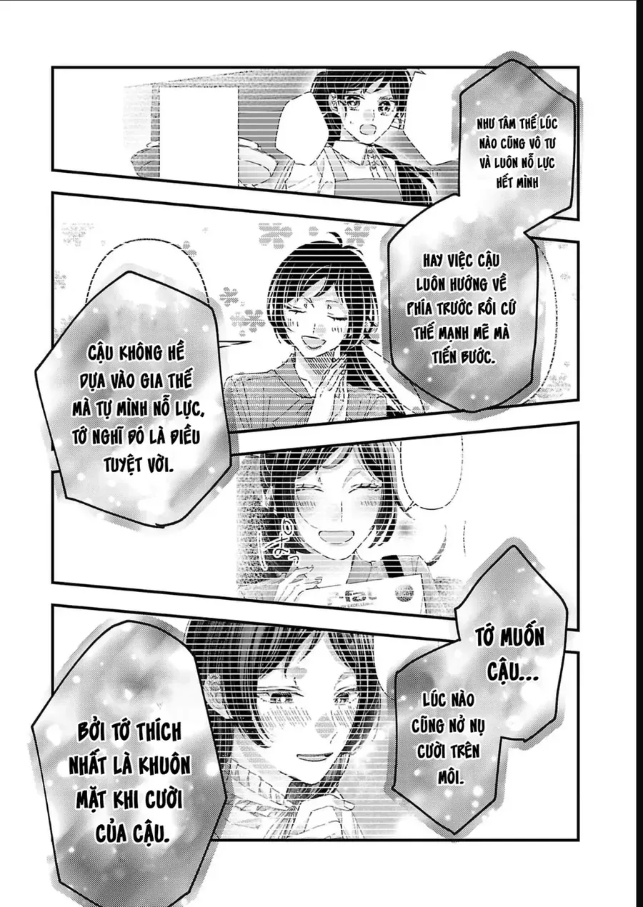Watashi No Shitsuji Wa Nabiite Kurenai Chapter 14 - 25