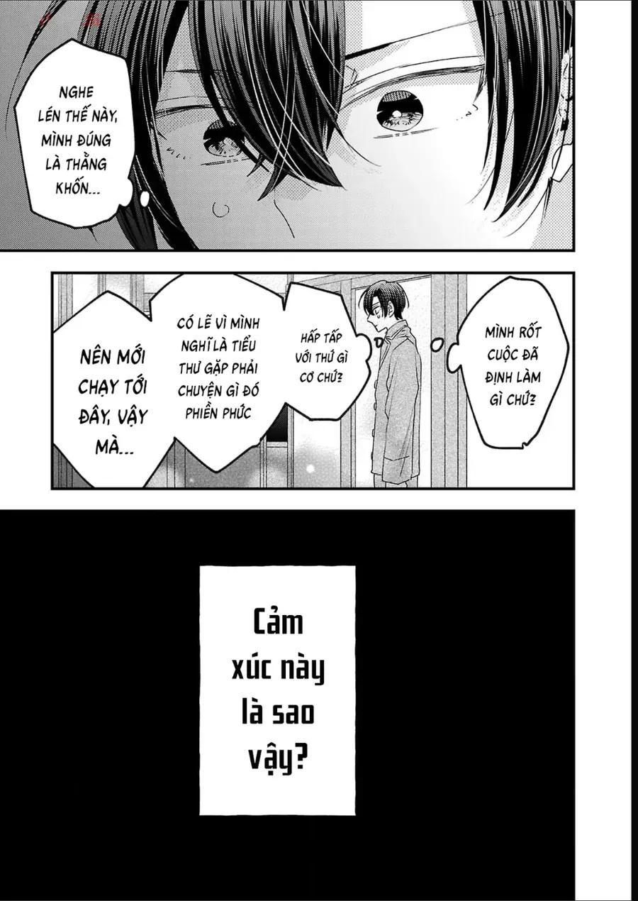 Watashi No Shitsuji Wa Nabiite Kurenai Chapter 14 - 27