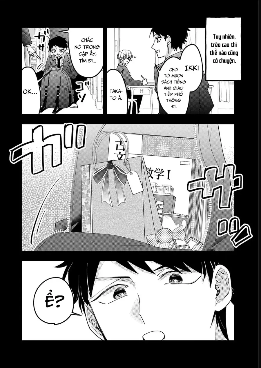 Watashi No Shitsuji Wa Nabiite Kurenai Chapter 14 - 4