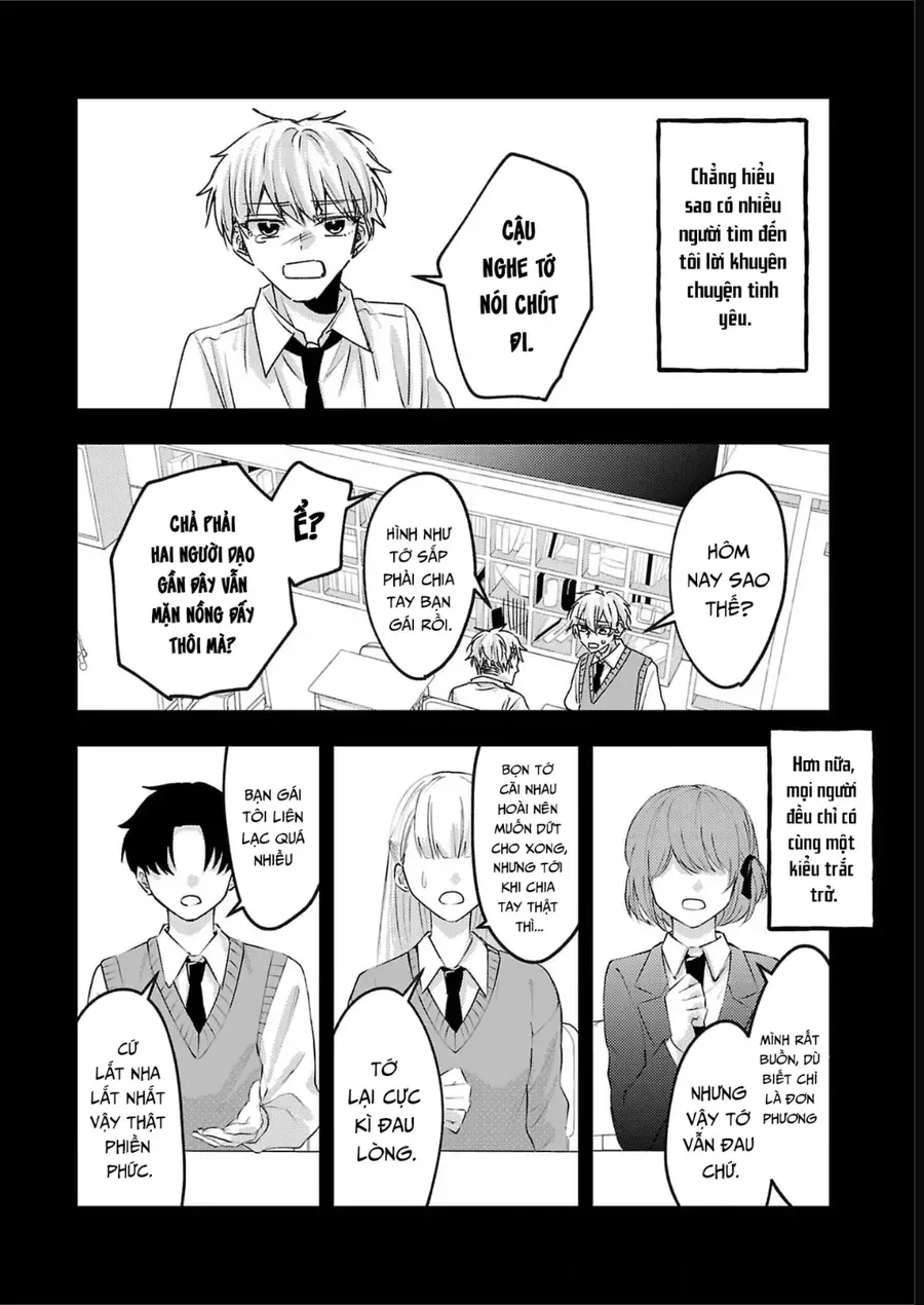 Watashi No Shitsuji Wa Nabiite Kurenai Chapter 14 - 7